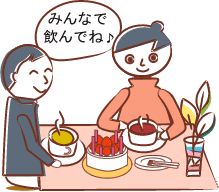 ���C�{�X�e�B�[